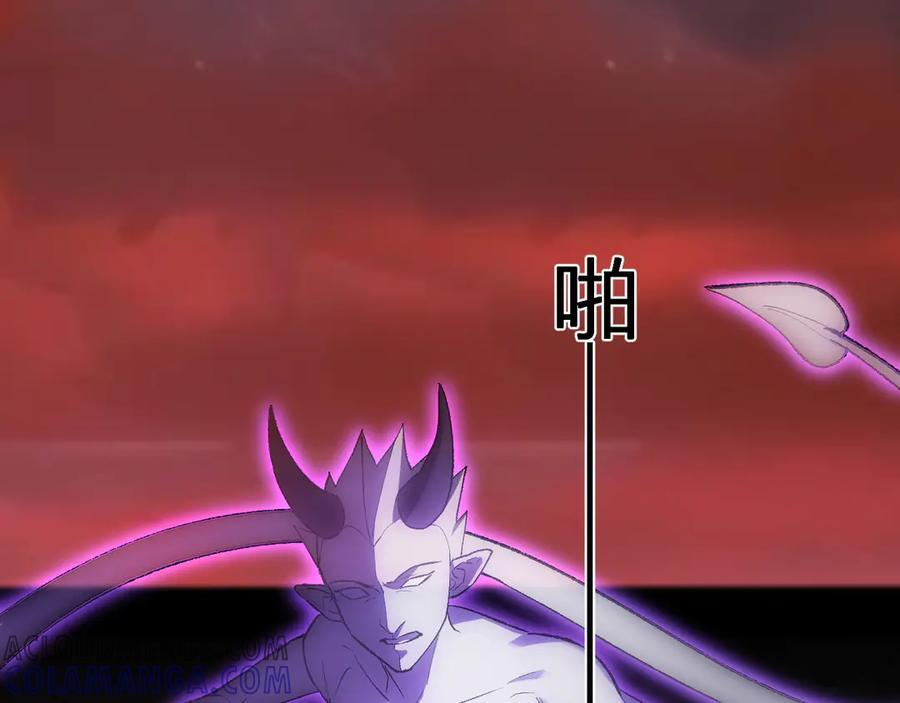 第71话 畏惧的桀派 第89页
