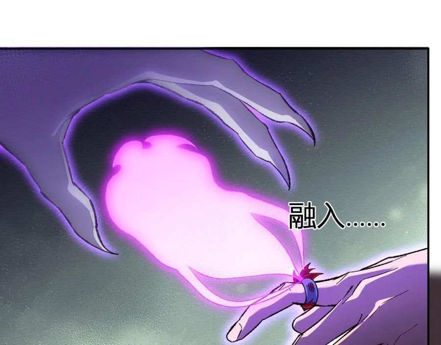 第71话 畏惧的桀派 第92页