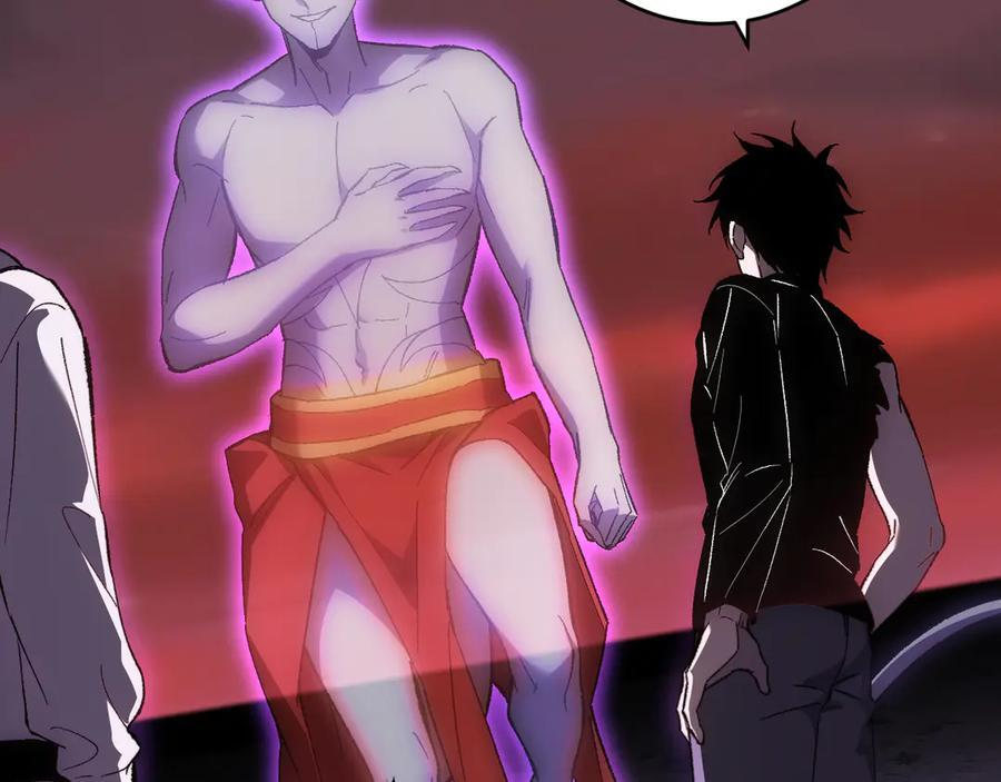 第71话 畏惧的桀派 第102页