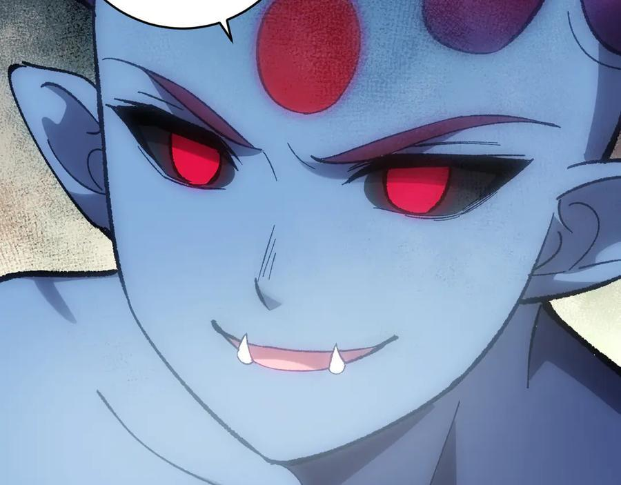 第71话 畏惧的桀派 第114页
