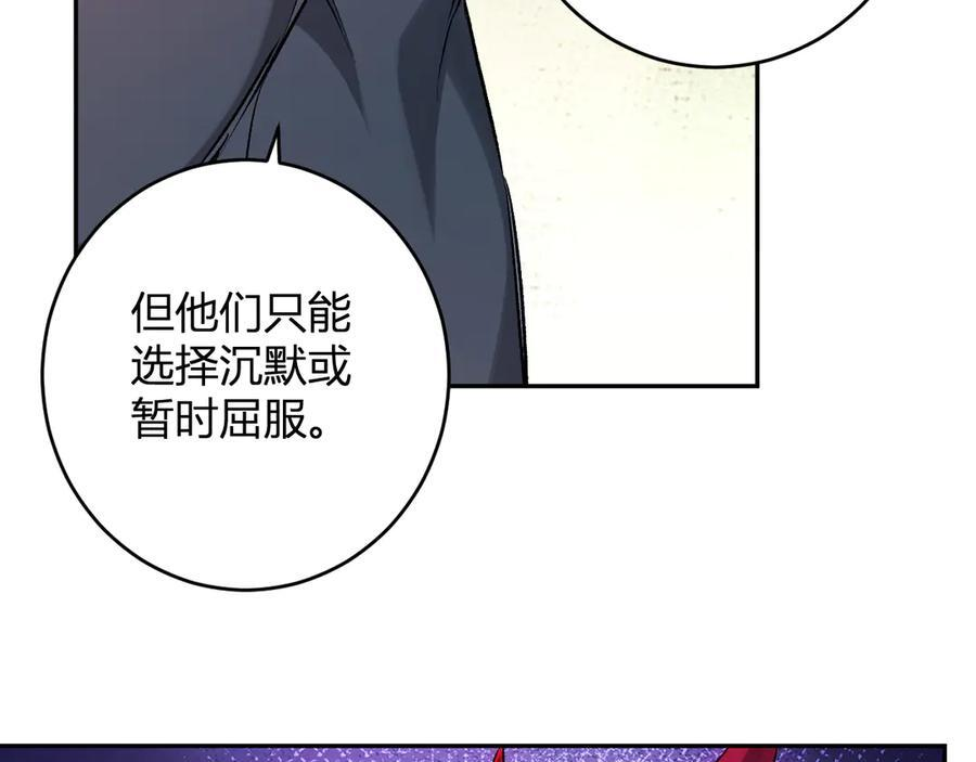 第72话 伟大的存在！一拳清场！ 第10页