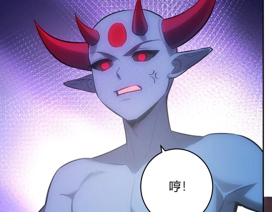 第72话 伟大的存在！一拳清场！ 第11页