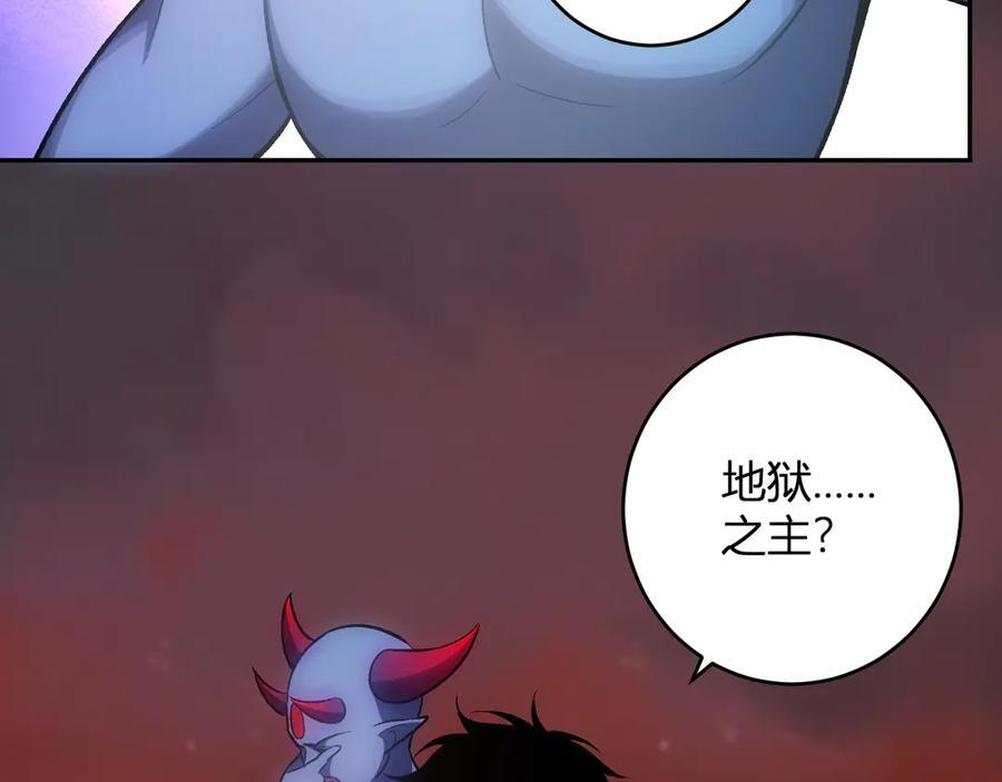 第72话 伟大的存在！一拳清场！ 第12页