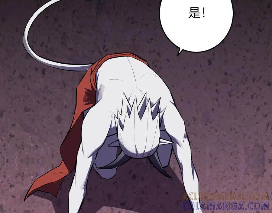 第72话 伟大的存在！一拳清场！ 第25页