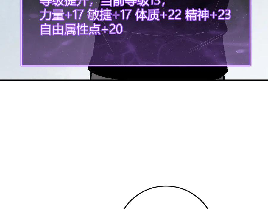 第72话 伟大的存在！一拳清场！ 第34页