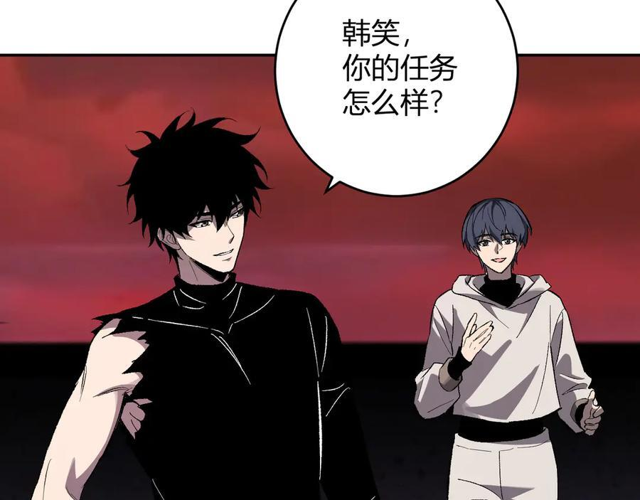 第72话 伟大的存在！一拳清场！ 第35页