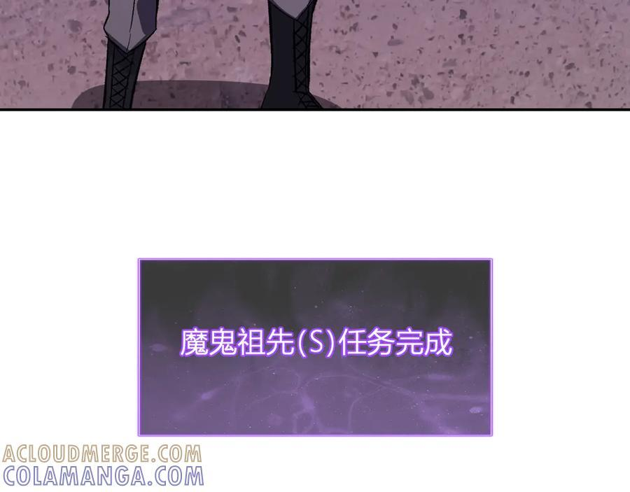 第72话 伟大的存在！一拳清场！ 第37页