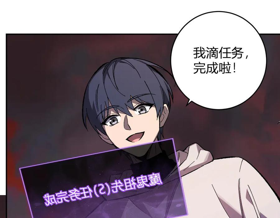 第72话 伟大的存在！一拳清场！ 第38页