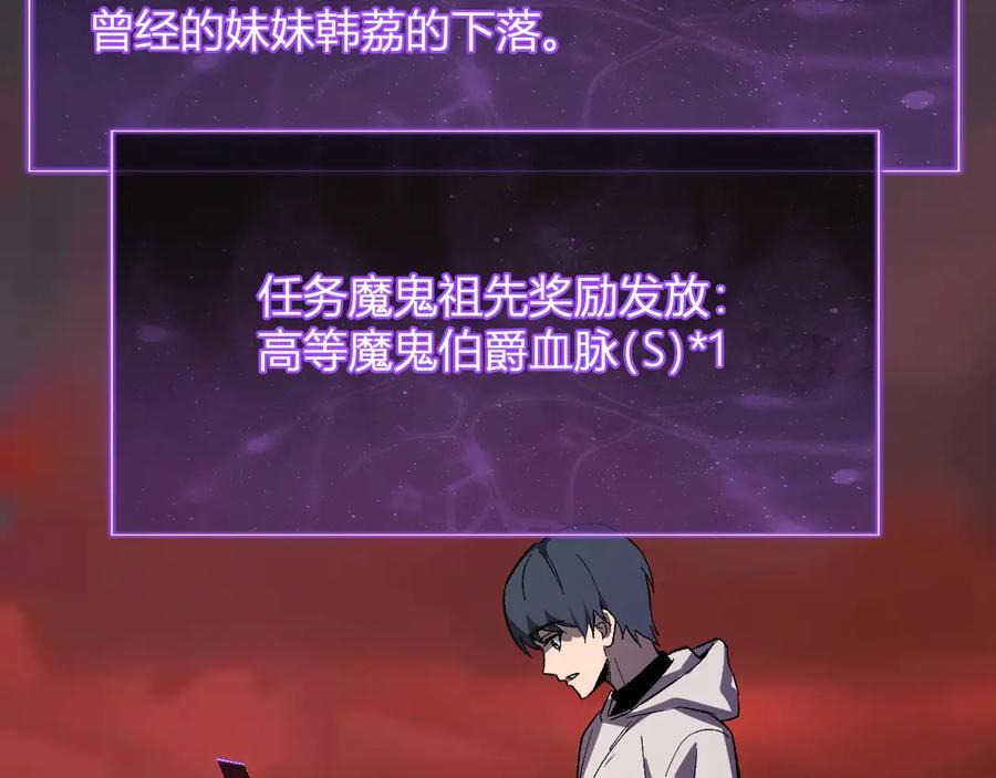 第72话 伟大的存在！一拳清场！ 第40页