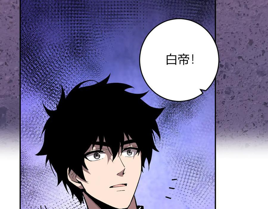 第72话 伟大的存在！一拳清场！ 第43页