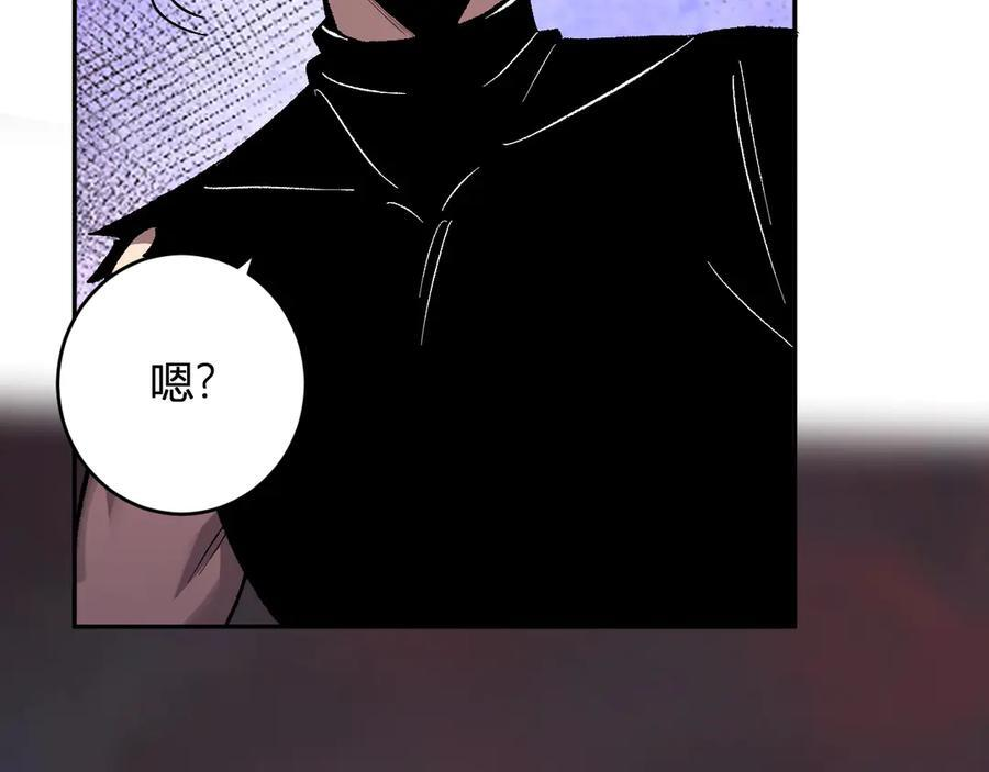 第72话 伟大的存在！一拳清场！ 第44页