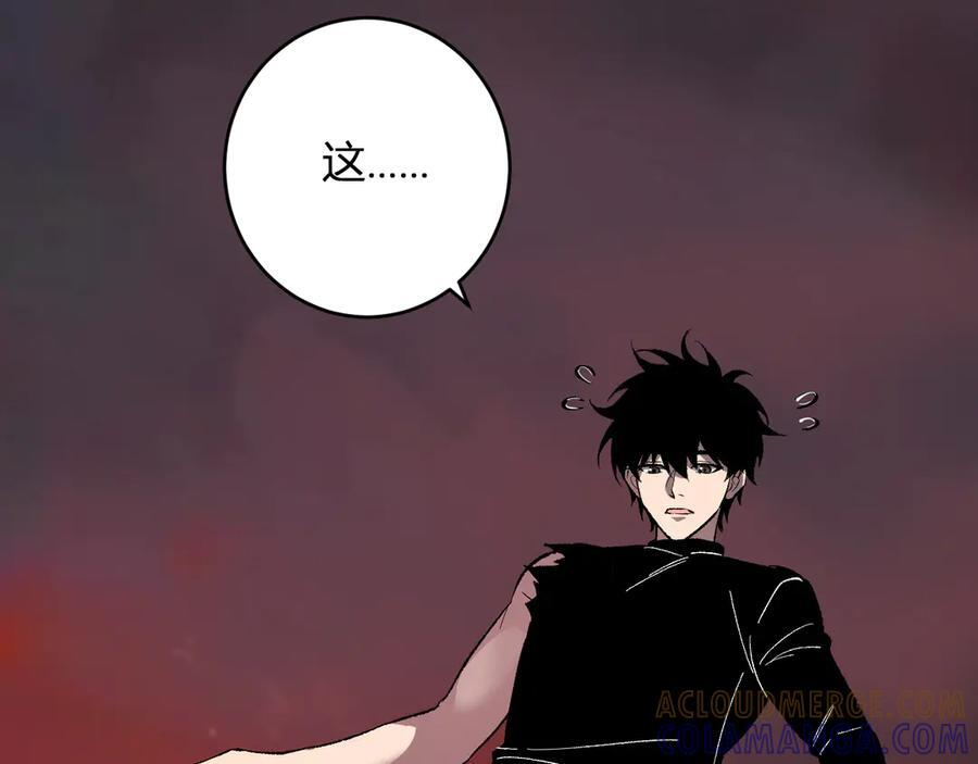 第72话 伟大的存在！一拳清场！ 第45页