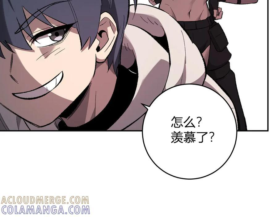 第72话 伟大的存在！一拳清场！ 第49页