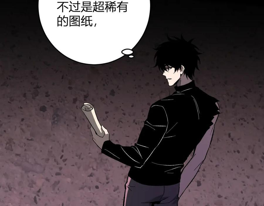 第72话 伟大的存在！一拳清场！ 第58页