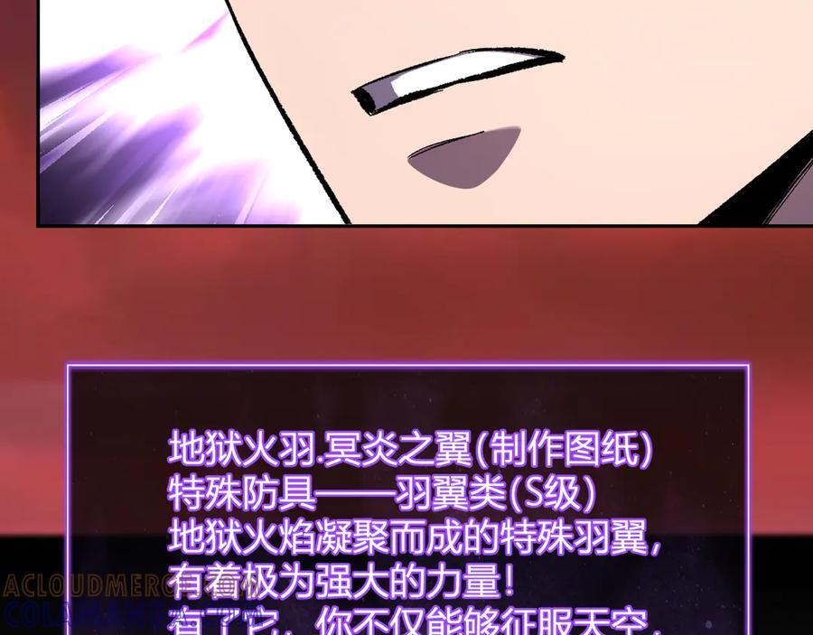 第72话 伟大的存在！一拳清场！ 第61页