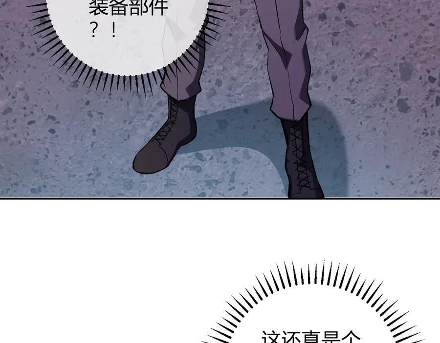 第72话 伟大的存在！一拳清场！ 第64页