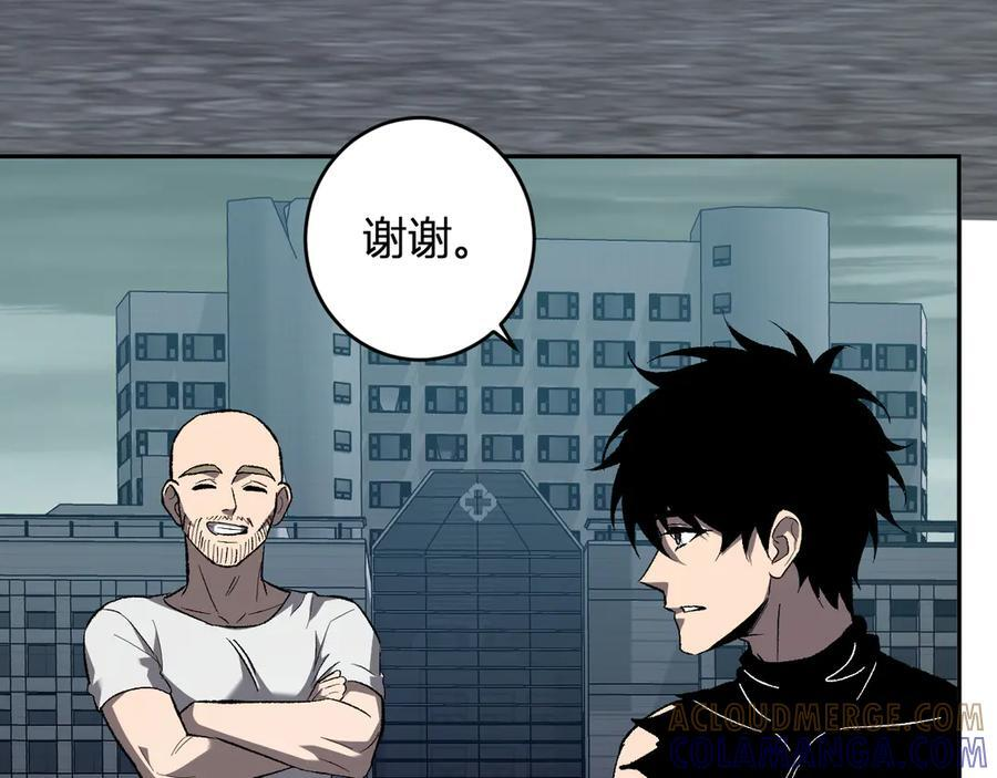 第72话 伟大的存在！一拳清场！ 第85页