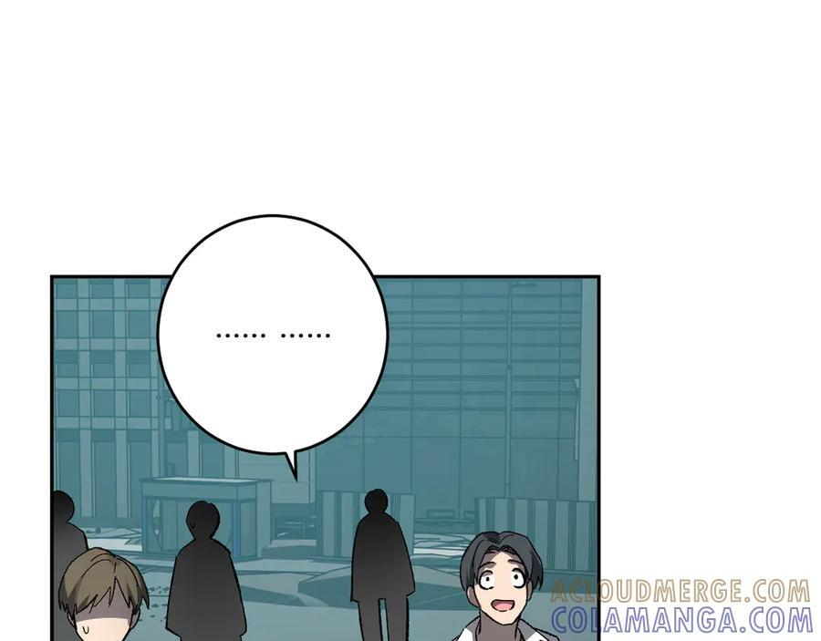 第72话 伟大的存在！一拳清场！ 第93页