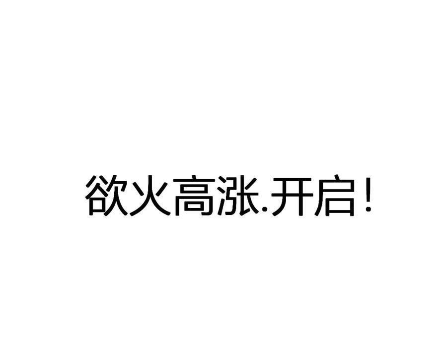 第72话 伟大的存在！一拳清场！ 第126页