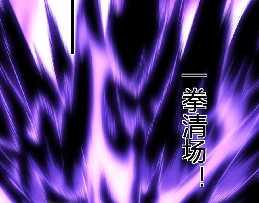 第72话 伟大的存在！一拳清场！ 第128页