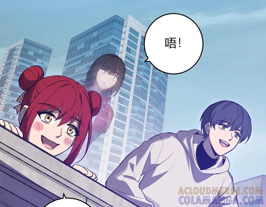 第72话 伟大的存在！一拳清场！ 第133页