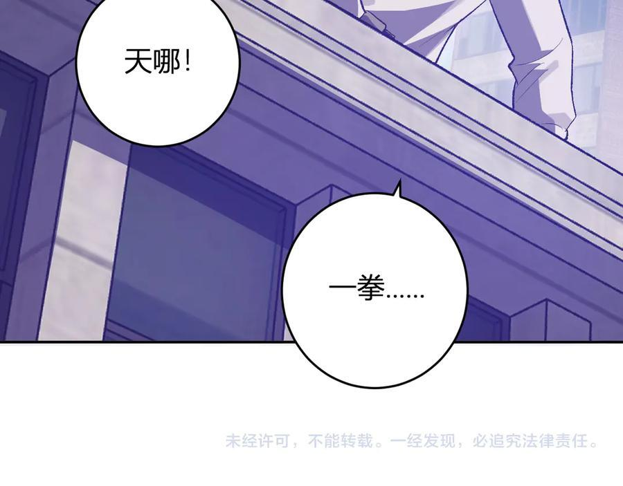 第72话 伟大的存在！一拳清场！ 第134页