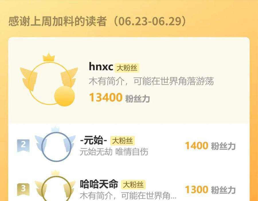 第72话 伟大的存在！一拳清场！ 第135页