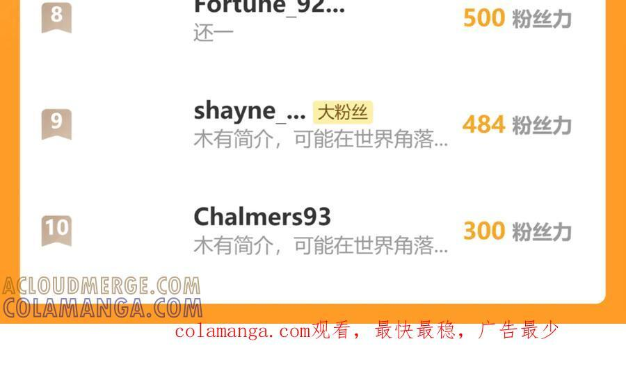 第72话 伟大的存在！一拳清场！ 第137页