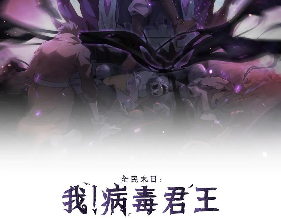 第73话 姐妹转职地缚灵，陈白制作S级装备！ 第2页