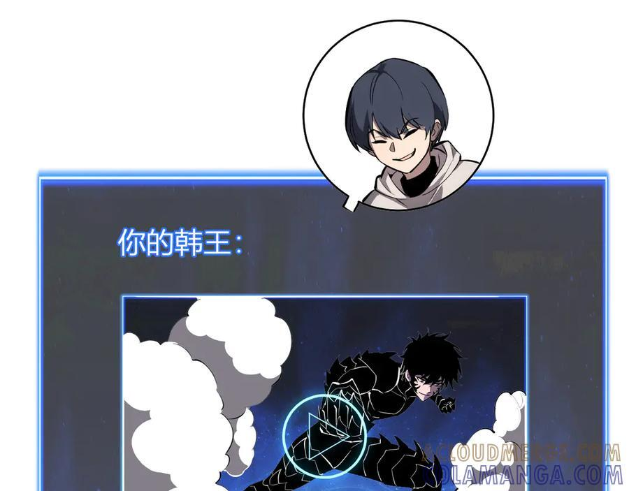 第73话 姐妹转职地缚灵，陈白制作S级装备！ 第5页