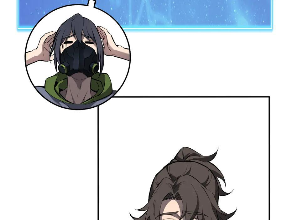 第73话 姐妹转职地缚灵，陈白制作S级装备！ 第7页