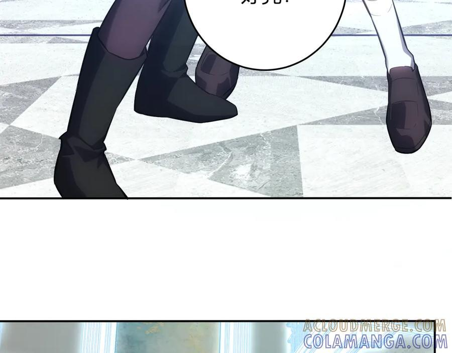 第73话 姐妹转职地缚灵，陈白制作S级装备！ 第17页
