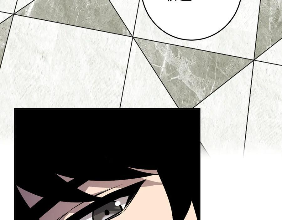 第73话 姐妹转职地缚灵，陈白制作S级装备！ 第38页