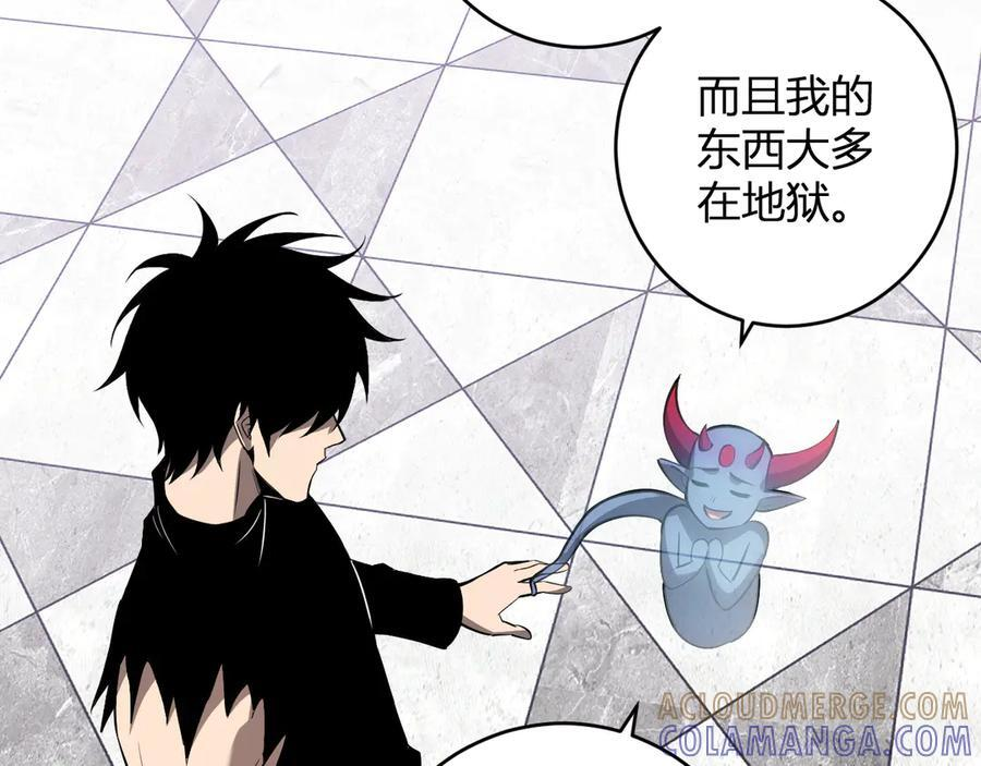 第73话 姐妹转职地缚灵，陈白制作S级装备！ 第41页