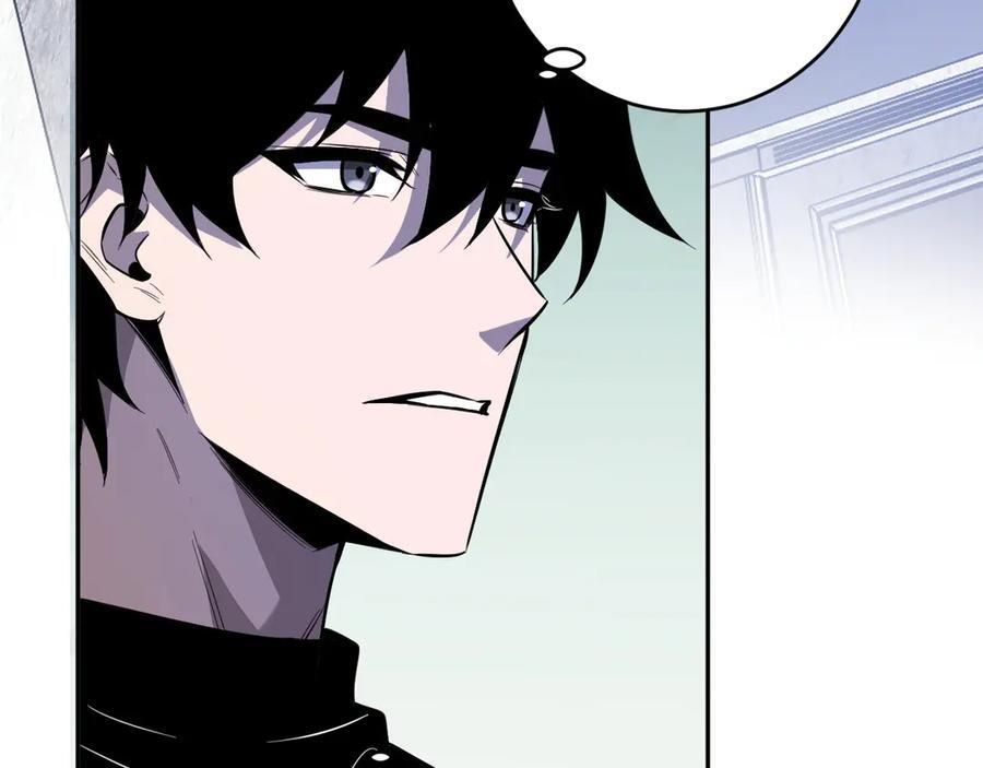 第73话 姐妹转职地缚灵，陈白制作S级装备！ 第52页