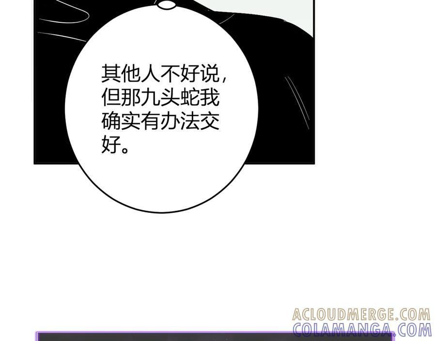 第73话 姐妹转职地缚灵，陈白制作S级装备！ 第53页