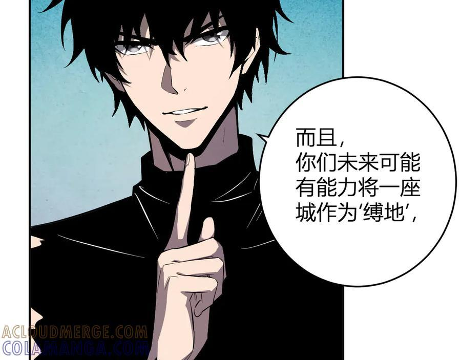 第73话 姐妹转职地缚灵，陈白制作S级装备！ 第69页