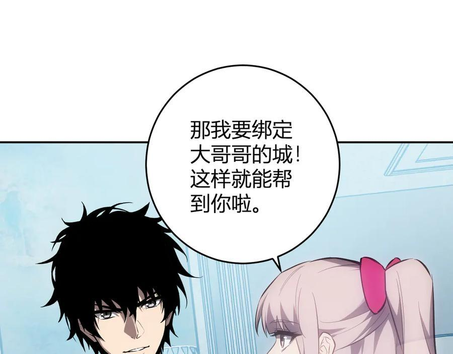 第73话 姐妹转职地缚灵，陈白制作S级装备！ 第71页
