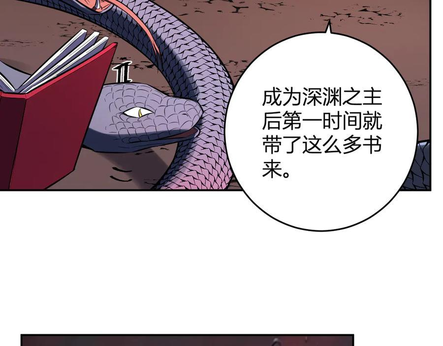 第73话 姐妹转职地缚灵，陈白制作S级装备！ 第84页