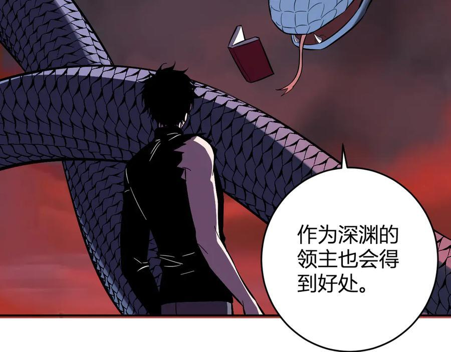 第73话 姐妹转职地缚灵，陈白制作S级装备！ 第102页
