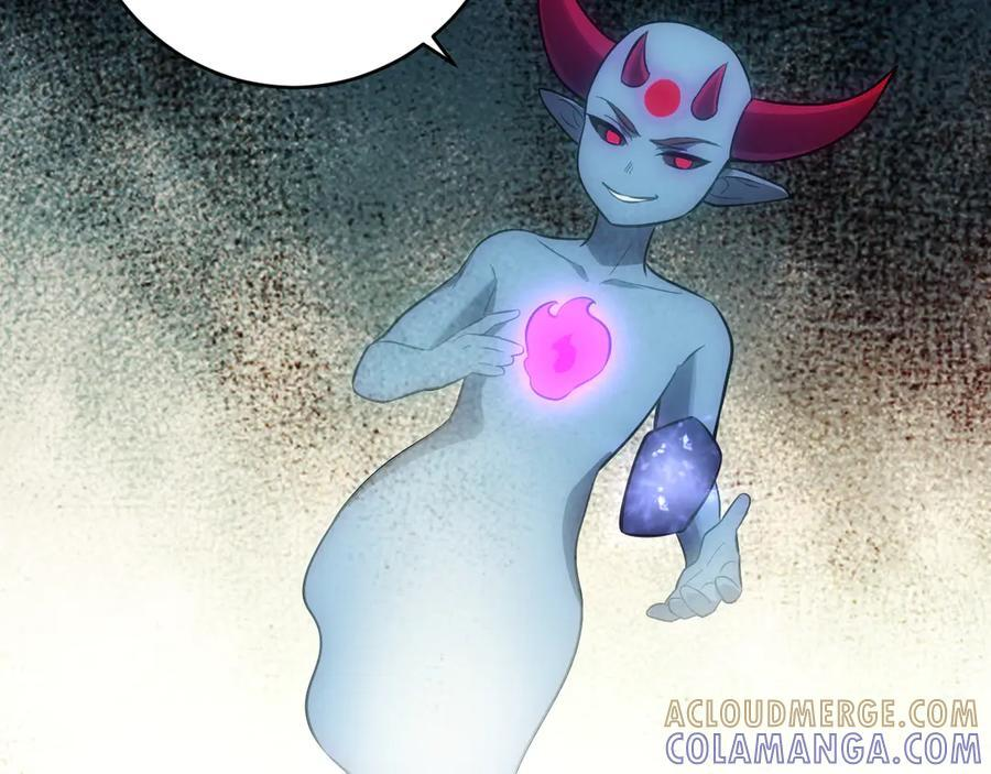 第73话 姐妹转职地缚灵，陈白制作S级装备！ 第109页