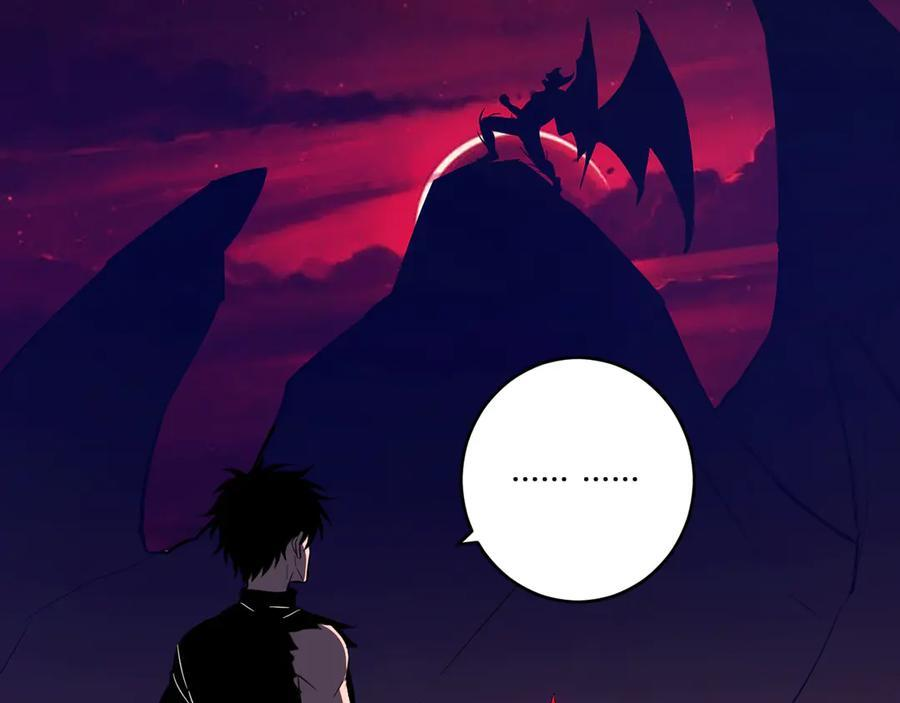 第73话 姐妹转职地缚灵，陈白制作S级装备！ 第112页