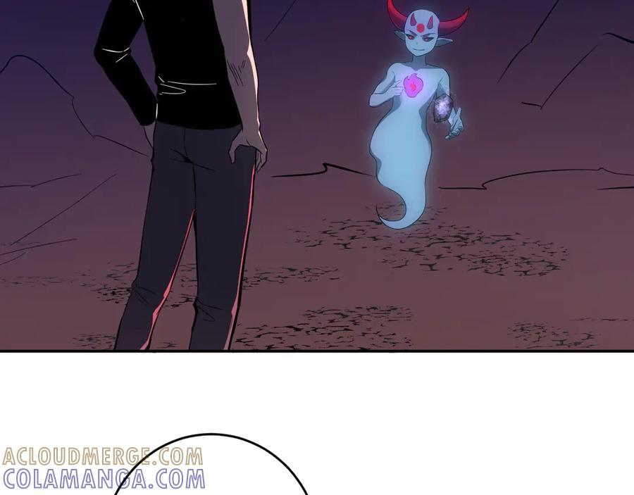 第73话 姐妹转职地缚灵，陈白制作S级装备！ 第113页