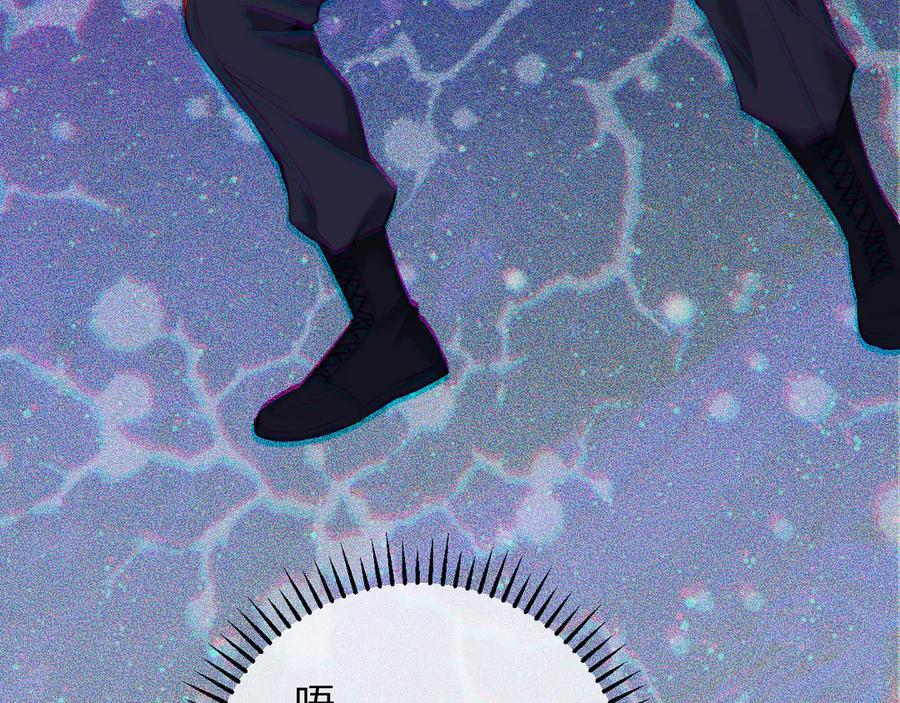 第73话 姐妹转职地缚灵，陈白制作S级装备！ 第132页