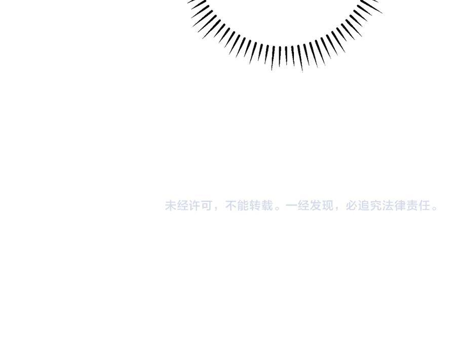 第73话 姐妹转职地缚灵，陈白制作S级装备！ 第135页