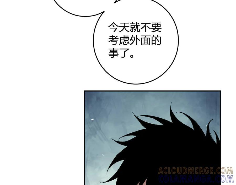 第74话 回归白帝城，陈白的放松时间 第69页