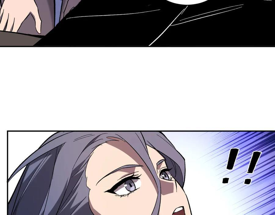 第74话 回归白帝城，陈白的放松时间 第74页