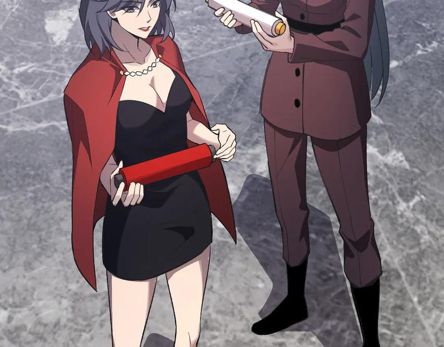 第75话 聊天群扬名，深渊改造计划 第6页