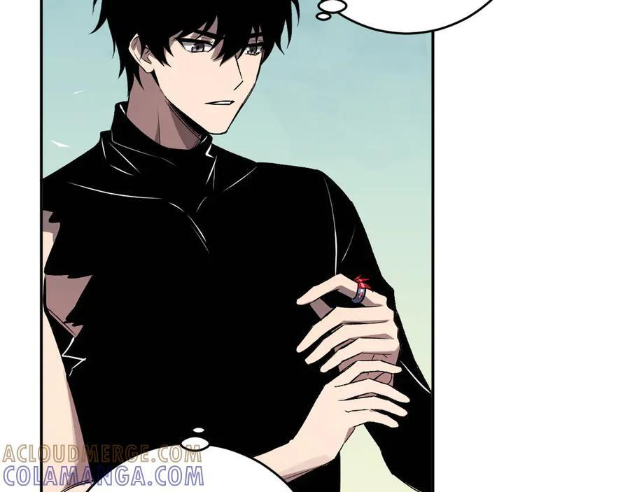 第75话 聊天群扬名，深渊改造计划 第13页