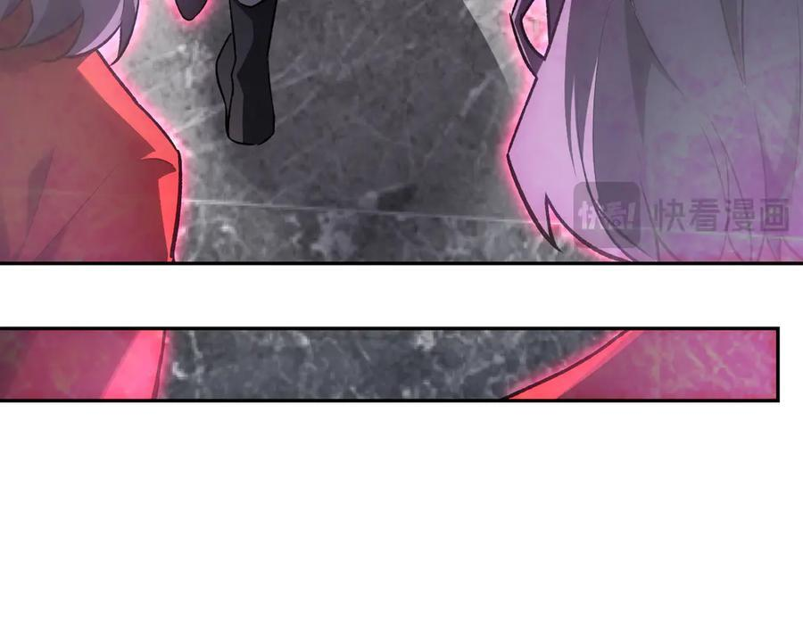 第75话 聊天群扬名，深渊改造计划 第90页